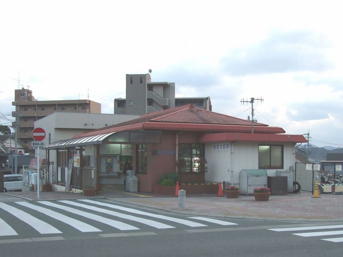 Stazione di Kyōikudaimae