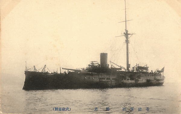 Hashidate in a 1904 postcard.