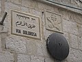 Jerusalem (48861999847).jpg