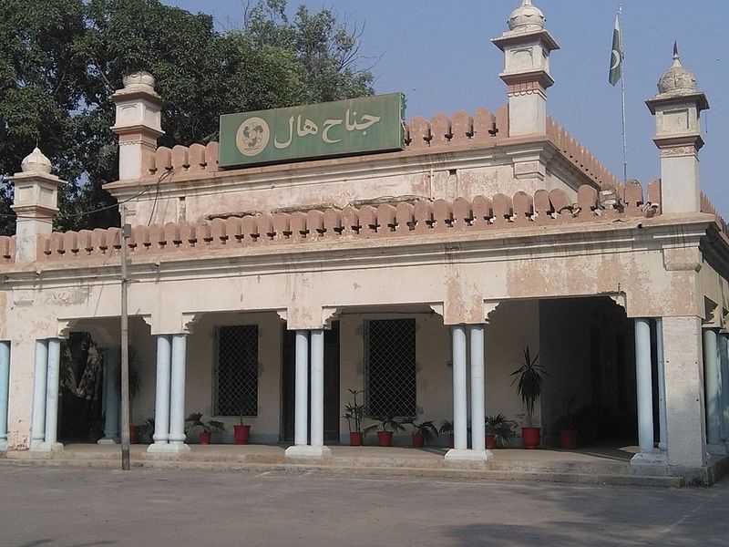 File:Jinnah hall.jpg