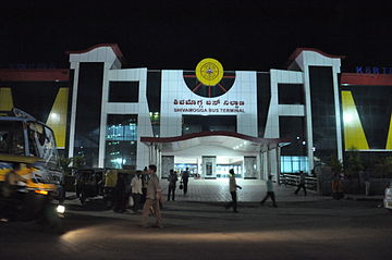 Fil:KSRTC_Bus_Stand_Shimoga.JPG