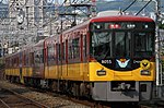 京阪本線のサムネイル