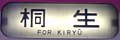 2005年11月29日 (火) 11:35時点における版のサムネイル