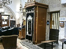 "Kol Yehuda" Yeshiva of Rabbi Yehuda Tvi Brandwein in the Old City (Jerusalem) Kol Yehuda Yeshiva.jpg