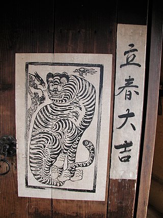 <i>Minhwa</i> Korean folk art