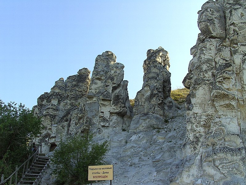 File:Kreidefelsen.jpg