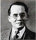 Lin Bosheng.JPG