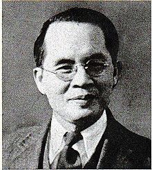 Lin Bosheng