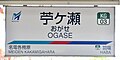 2022年7月24日 (日) 18:21時点における版のサムネイル