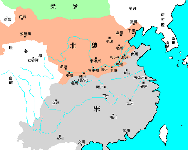 File:Map of Northern Wei and Liu Song Dynasty ja.png - 维基百科 