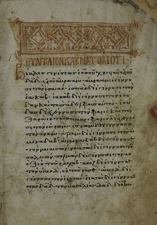 <span class="mw-page-title-main">Minuscule 546</span> New Testament manuscript