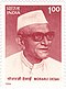 تمبر Morarji Desai 1996 هند. jpg