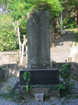 <span class="mw-page-title-main">Mudan incident</span> Massacre of Ryukyuan sailors in Qing-era Taiwan