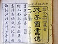 2009年12月6日 (日) 01:44時点における版のサムネイル