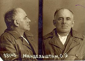 Fotografía de Mandelshtam tomada por el NKVD en 1938