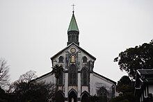 Oura Church, Nagasaki Nagasaki church.jpg