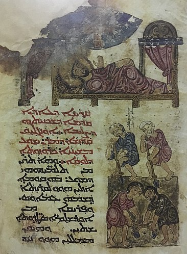 Feast of the Discovery of the Cross, from a 13th-century Nestorian Peshitta Gospel book written in Estrangela, preserved in the SBB.
