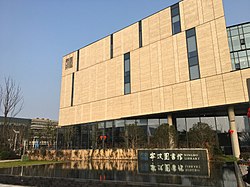Ningbo Library East New Town 20190201.jpg