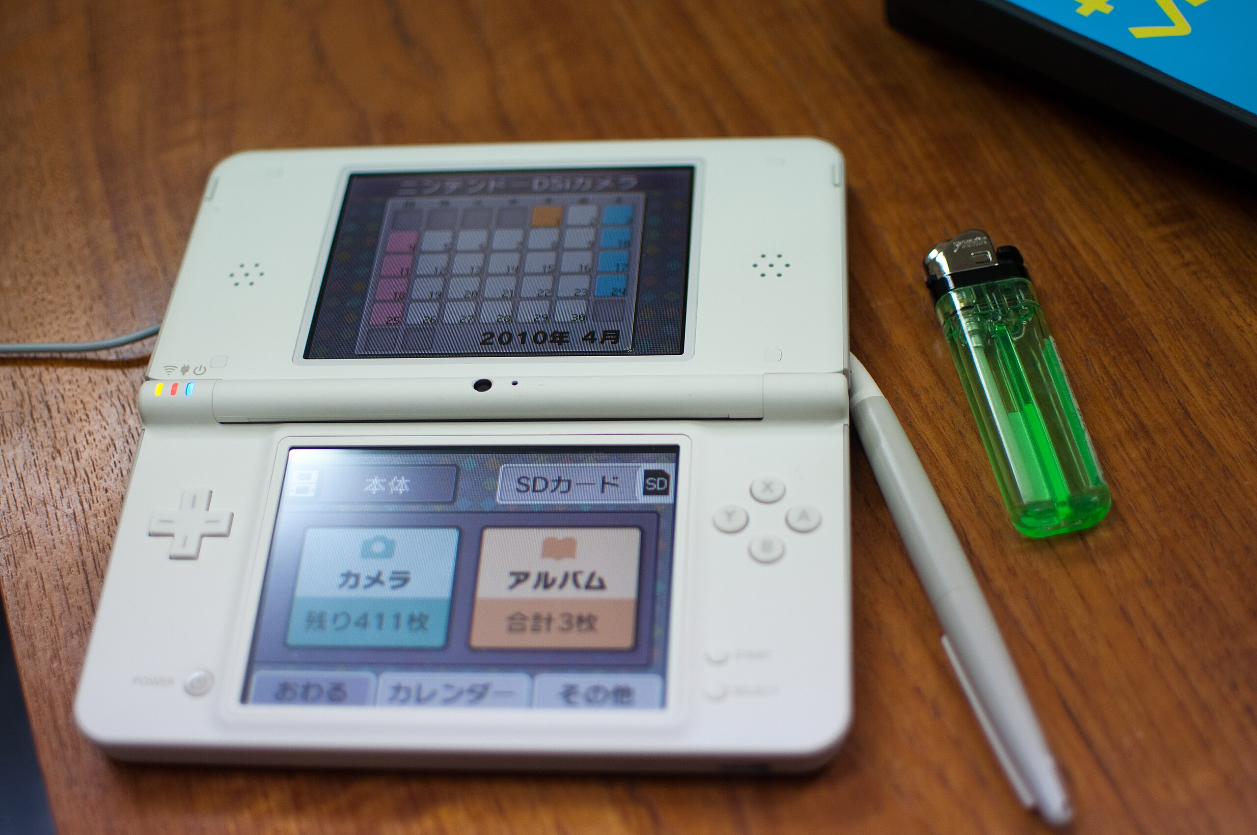 File:Nintendo DS LL (4512431116).jpg - Wikimedia Commons