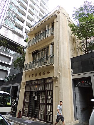 <span class="mw-page-title-main">Ship Street, Hong Kong</span>