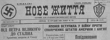 Contemporary Ukrainian newspaper with slogans such as "God with Us!" and "Glory to Ukraine!". The headlines read: "From Peter the Great to Stalin - the Eastern Menace" and "Japan declares war on the United States of America and England" Nove-zhittya.jpg