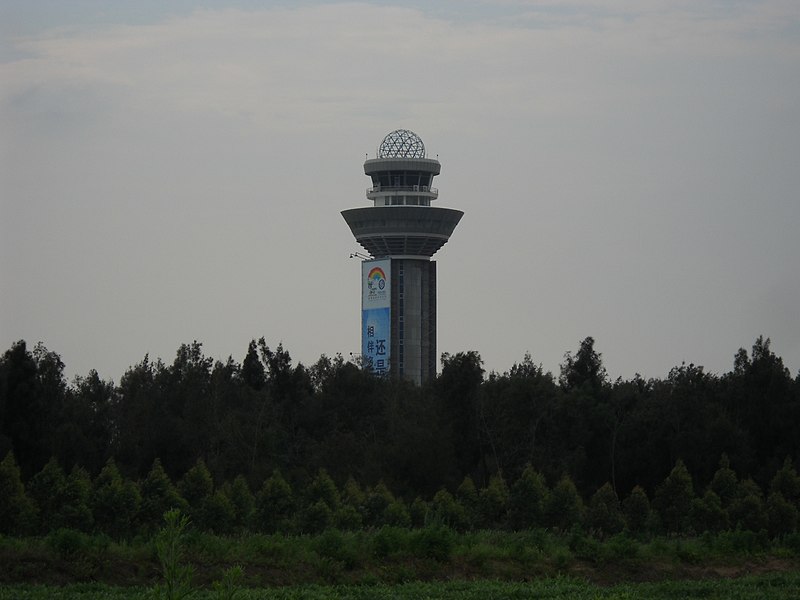 File:Observation Control tower from field - panoramio.jpg