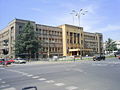 Македонски: Парламентот на Северна Македонија во Скопје. English: The parliament of North Macedonia in Skopje.
