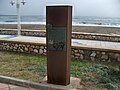 Monumento a Concha Velasco en el Paseo de la Fama de Málaga, 2023-02-15.