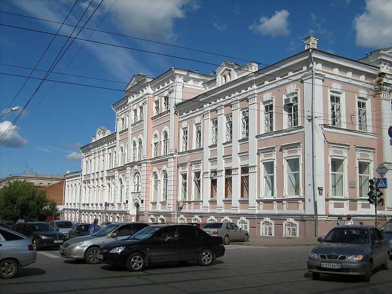 File:Perm State Institute of Arts and Culture.jpg