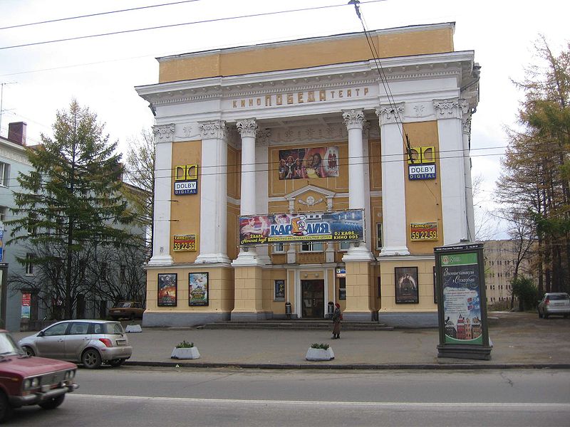 File:Petrozavodsk Kino Popeda.jpg