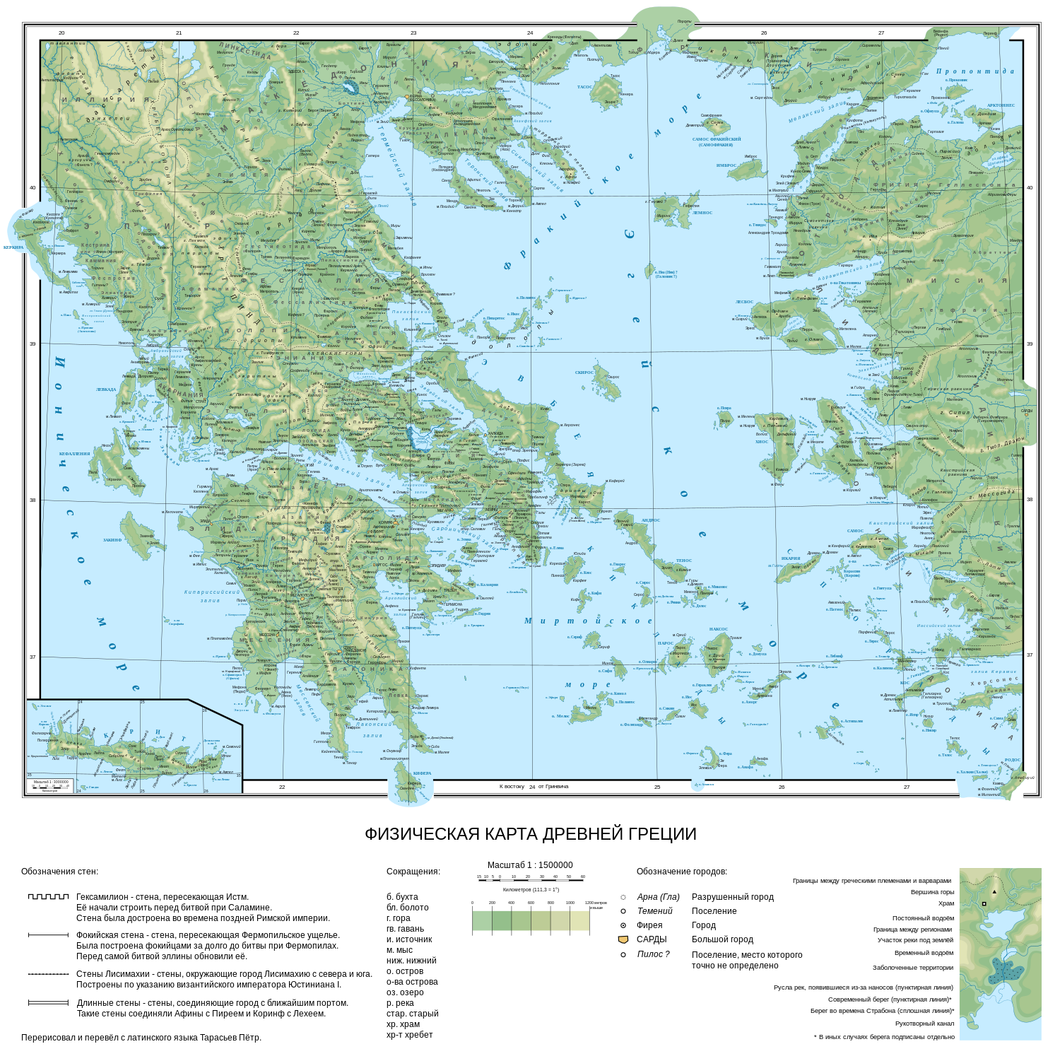 Fyzická mapa starověkého Řecka-ru.svg