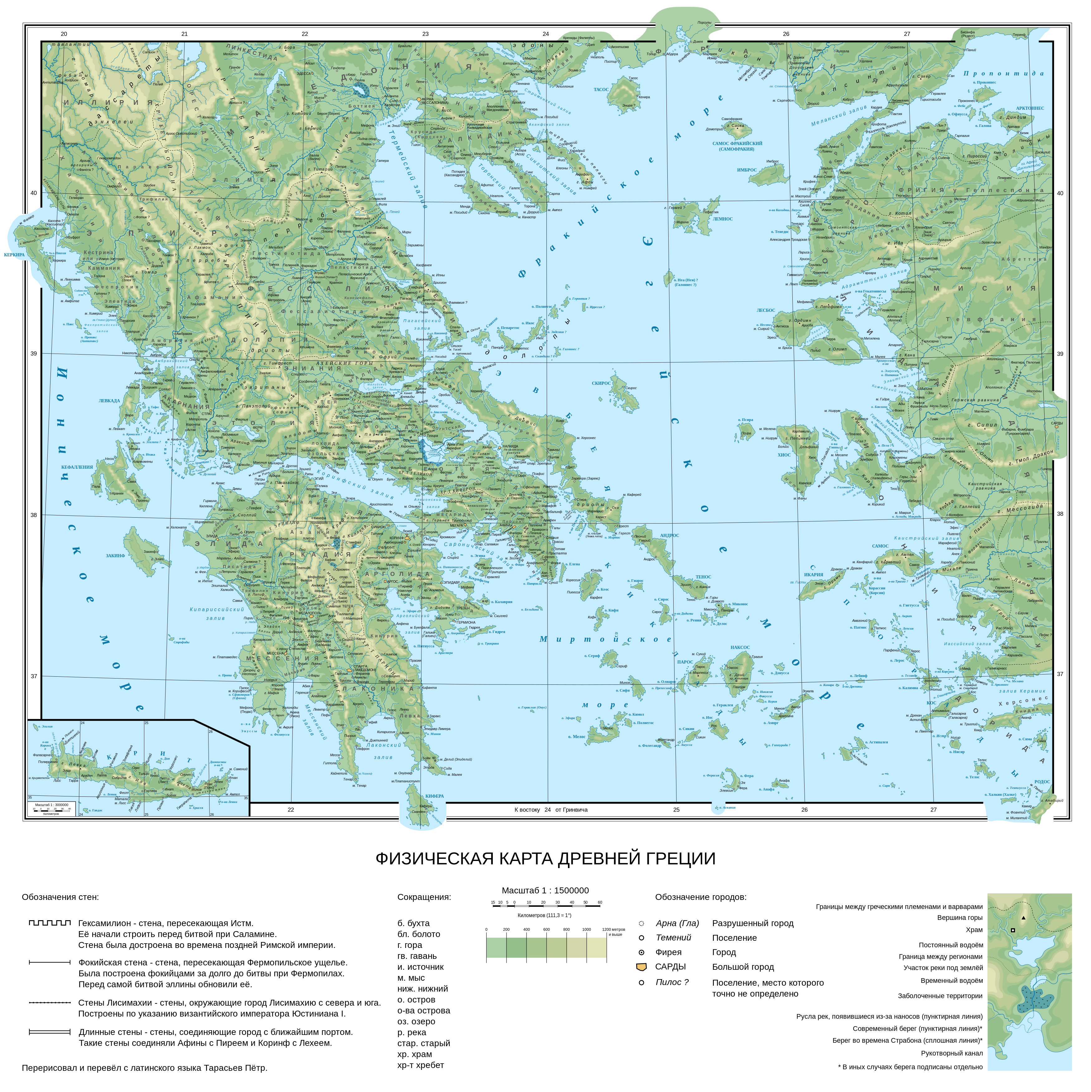 Physical map of Ancient Greece-ru.svg