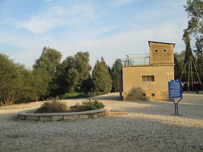 File:PikiWiki Israel 47219 Negev founders site in Ruhama.JPG