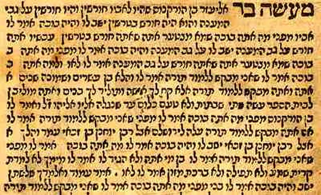 Text from Pirke De Rabbi Eliezer in Hebrew.