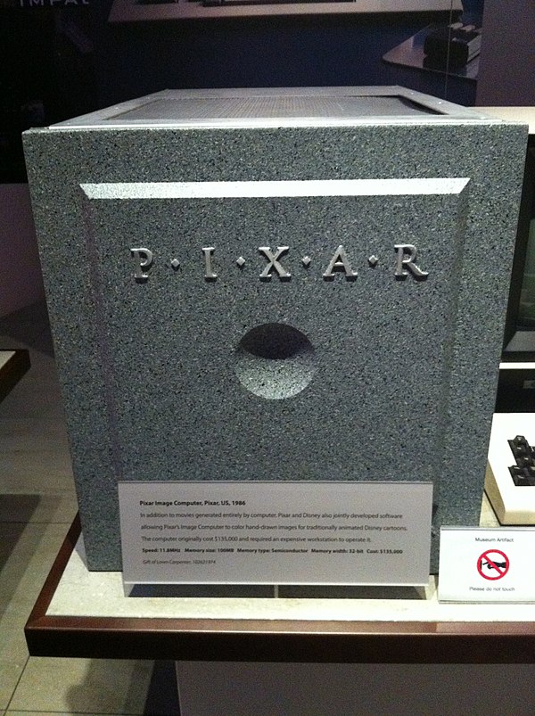 A Pixar computer at the Computer History Museum in Mountain View with the 1986–95 logo on it