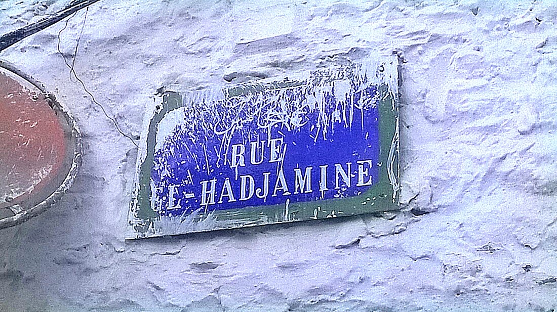 File:Plaque métallique indiquant la rue El Hadjamine نهج الحجامين.jpg