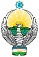 Өзбекстан Президенттік елтаңбасы