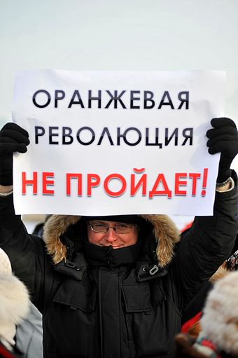 A 4 February 2012 "Anti-Orange" protests in Russia; banner reads (in Russian) "Orange Revolution will not pass!"