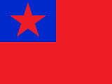 Proposed PRC national flag 014.svg