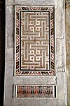 Stone with inlaid mosaic decoration in the Mausoleum of Sultan Qalawun (1285), including Square Kufic motifs