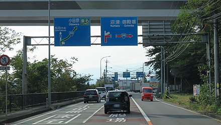 国道246号 Wikiwand