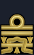 Rank insignia of ammiraglio di divisione of the Italian Navy.svg