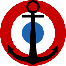 Cockade of the Aeronautique navale Roundel of the French Fleet Air Arm.svg