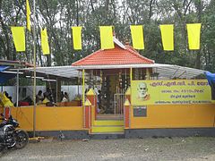 Pizhaku SNDP Temple