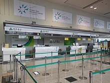 Spring Airlines check-in counter in Saga Airport