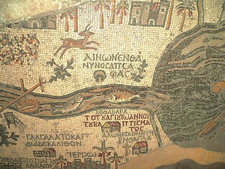Part of the Madaba Map showing Bethabara (Βέθαβαρά), calling it the place where John baptised