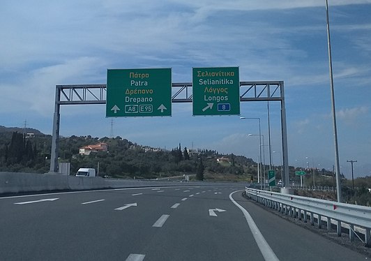 De E65 nabij Patras, Griekenland (E95 op het bord is onjuist)