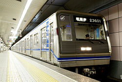 Category Yotsubashi Line Wikimedia Commons