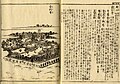 2021年11月14日 (日) 05:48時点における版のサムネイル