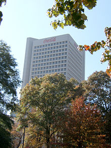 The Coca-Cola world headquarters Siege-Coke-Atlanta-Nov2007.JPG